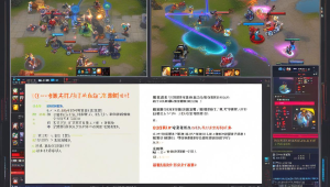 垃圾三角洲行动卡辅助相关主题文章标题