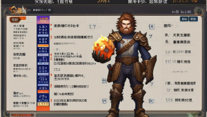 奇妙 CSGO 辅助：为游戏带来别样体验与超凡助力
