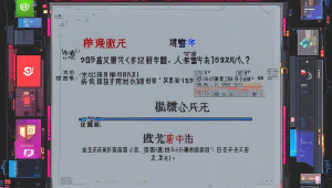 安卓游戏辅助：提升游戏体验的利器
