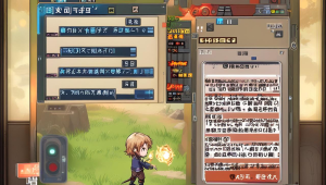 CSGO316辅助：游戏中的作弊利器