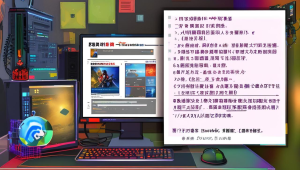 揭秘CF辅助器：是游戏捷径还是违规陷阱？