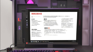 永劫无间远程辅助瞄准抖动问题凸显，玩家体验遭严重影响
