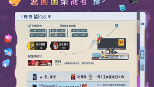 三角洲行动卡盟：探寻那些与食物相关的精彩故事