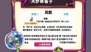 cf 旋风辅助官网：获取游戏优势的便捷途径