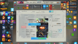 吃鸡战场辅助：提升游戏体验的秘密武器