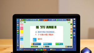 三角洲行动卡辅助白芍
