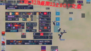 永劫无间简单辅助位玩法及技巧