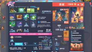 狗蛋三角洲行动卡盟：网络虚拟交易的背后