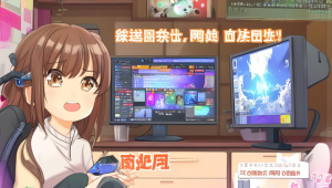 绝地求生是否存在道具显示辅助引关注
