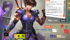 快手三角洲行动卡盟：热门游戏辅助平台