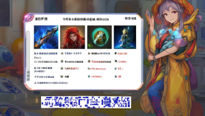 玖玖绝地求生卡盟的使用方法详解