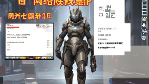 18 卡盟平台：便捷的虚拟商品交易平台