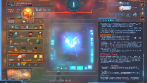 永劫无间辅助容易封号吗苹果版