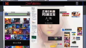 cf手游辅助外挂卡盟平台:违法与利益的交织