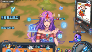 cf 刹天比赛服辅助