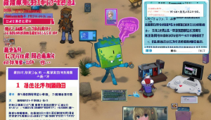 永劫无间胡桃辅助天赋大揭秘